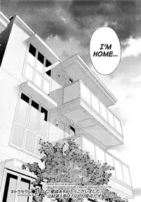 [Shikishiro Konomi] Netoraserare Saishuuwa (Namaiki! 2016-08) [English] [RABBIT SCANLATIONS]