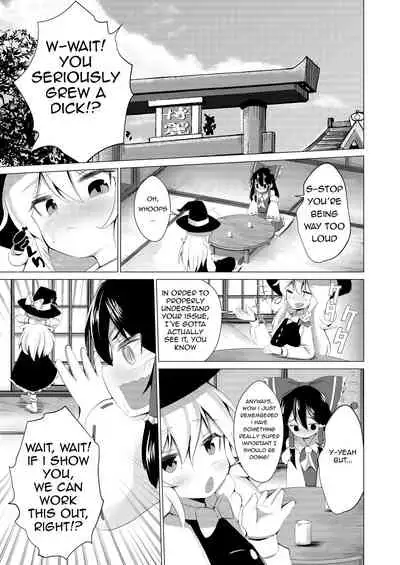 [NO Sumo KING (Suzan)] Haeta | It Grew (Touhou Project) [English] [Ralmari] [Digital]