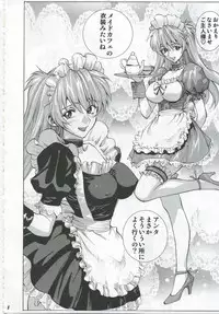 (C83) [Human High-Light Film (Shiosaba)] Iinari Asuka (Neon Genesis Evangelion)