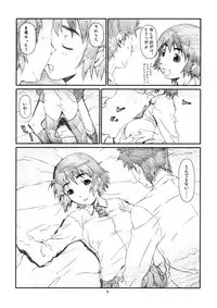 [Studio N.BALL (Haritama Hiroki)] WIND GiRL! (Yotsubato!)