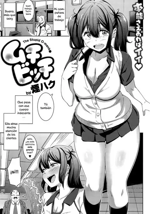 Muchi Bitch - The Stupid O-manko