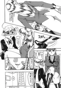 [Mokkouyou Bond] Hadaka Yori Hiwai - She is dirtier than nakedness