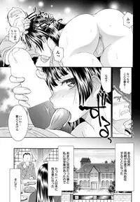 COMIC Purumelo 2013-04 [Digital]