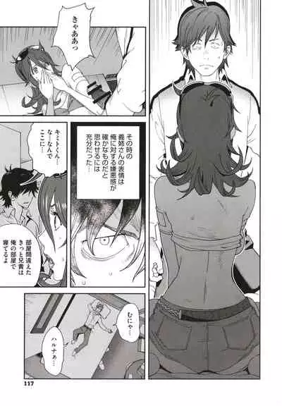 Nyuugyaku no Rudbeckia