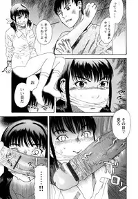 [Tenjiku Rounin] Ryoki no Toki -Archaic Angel-