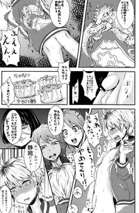 (Shota Scratch 18)[Mabataki Mosezu (Urotsuki)] Hougen Danshi Anthology