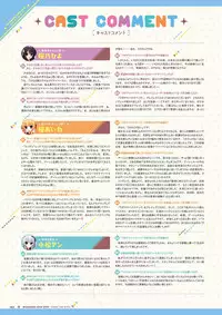 [Madosoft] Wagamama High Spec Visual Fanbook