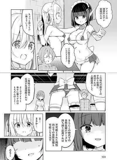 Dengeki Moeoh 2023-06