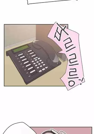 Love Navigator Ch.1-19