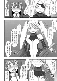(C80) [FONETRASON (Ryutou)] Shield Knight Elsain Vol. 10 + Omake