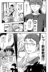 Action Pizazz Special 2015-02