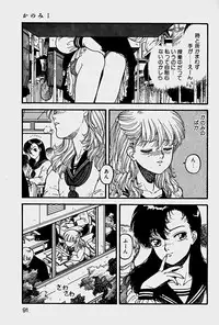 [Yui Toshiki] ReYui Vol.1