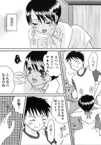 [Kirihara Kotori] Shoujobyou