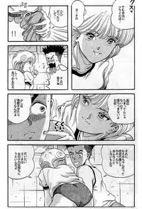 Captured 3 (Video Girl Ai)