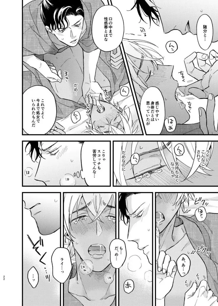 Yukata Ecchi Shinai to Derarenai Onsenyado