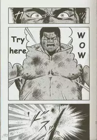 [kumagoro] otoko-dosukoi 1 [Eng]