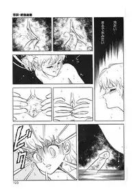 [Chimi Morio] Cross Fire