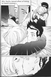 (C54) [U.R.C (MOMOYA SHOW-NEKO)] Maria 2 (Sakura Taisen) [English]