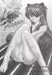 [Tengu no Tsuzura (Kuro Tengu)] LOTION FLAPPER (Neon Genesis Evangelion) [Digital]
