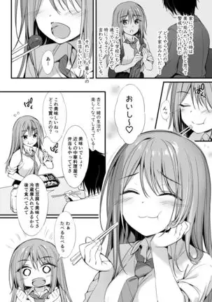 Iedei Shoujo to Dousei Seikatsu