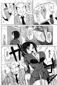 COMIC Kairakuten 2014-05
