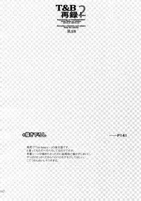 (C88) [Isshou ni Ichido! (Mokkori)] T&B Sairoku! 2 (TIGER & BUNNY)