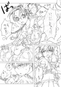 [Eroe] Iinchou (ToHeart)