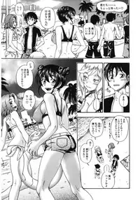 [Anthology] Core Colle Kougyaku Hen [Digital]