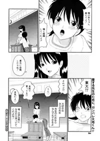 COMIC Megastore H 2006-02