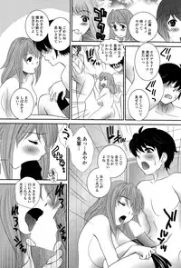 COMIC Penguin Celeb 2015-10