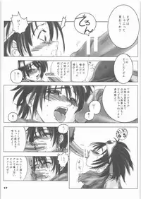 (C71) [Ikebukuro DPC (DPC)] White Impure Desire Vol. 7 (Dragon Quest III)