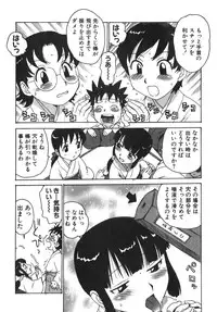 [Karma Tatsurou] Karma Milk