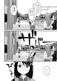 [Ponkotsu Works] Girigiri Junai-Hakusho (Kari) [Digital]