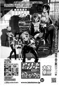 COMIC Penguin Celeb 2015-07