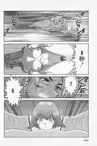 [Kamitsuki Manmaru] GO GO HEAVEN!! 01