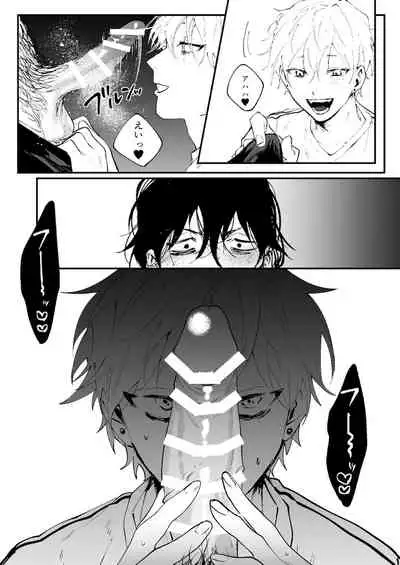 イイ拾い物でしたね