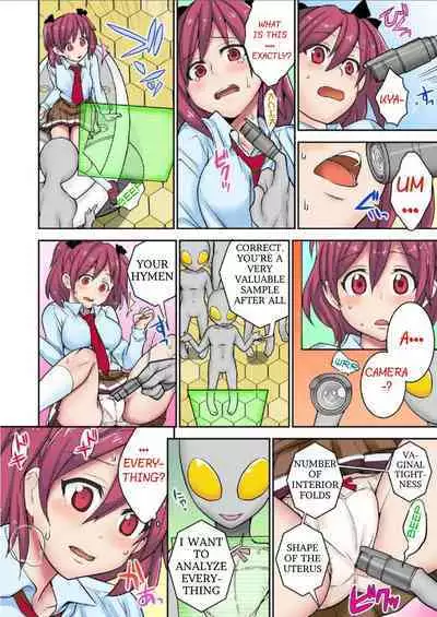 Tanetsuke Jintai Jikken Uchuujin Shuugeki 1 | Alien Seeding Experiments 1