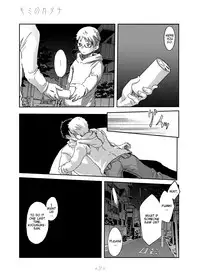 [Box (Tsukumo Gou)] Kimi no Katachi | Your Shape [English] [CDG Scans] [Digital]