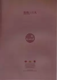 (C76) [K.A.D (Rocket Okaboshi)] boobs & specs (Neon Genesis Evangelion)