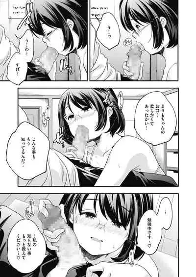 COMIC HOTMILK 2020-04