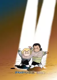 [Ochaocha Honpo (Chabashira Tatsukichi)] Shishi Otoshi [Digital]