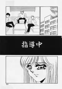 [Umino Yayoi] Aru Ai no Keikou to Taisaku