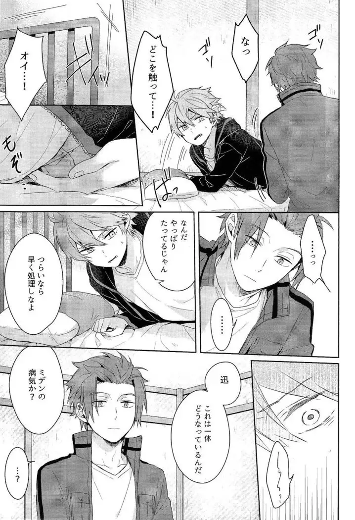 そこからはじまる