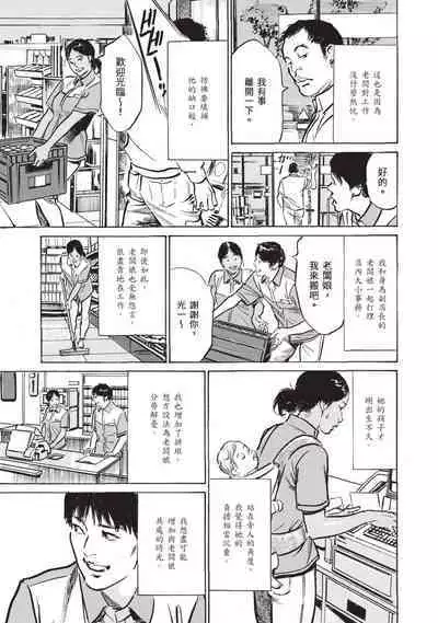 Zutto Himitsu ni Shiteita Ano Koto Zenbu Oshiemasu