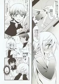 (C80) [Otona Shuppan (Hitsuji Takako)] Char Pai! (IS <Infinite Stratos>)