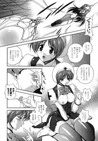 Comic Unreal 2007-08 Vol. 8