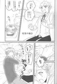 [Murder Koubou] Goshujin-sama ga Neboketeru Dake no Hon (Hadaka Shitsuji)