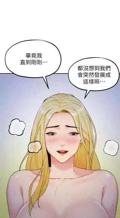 朋友的姐姐 1-42