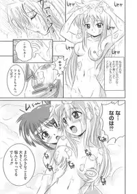 [Marimon Majin] Ecchi Damon! (Various)