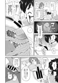 [John K. Pe-ta] Mesu Ana Kanojo